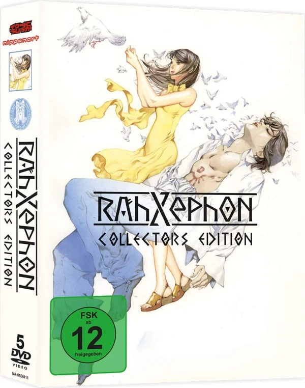 RahXephon DVD