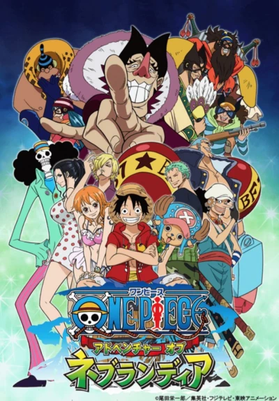 One Piece Special Adventure Of Nebulandia | Tổng hợp phim one piece special adventure of nebulandia hay nhất | phim one piece special adventure of nebulandia 2023