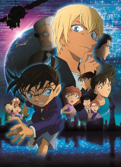 Gantz:O