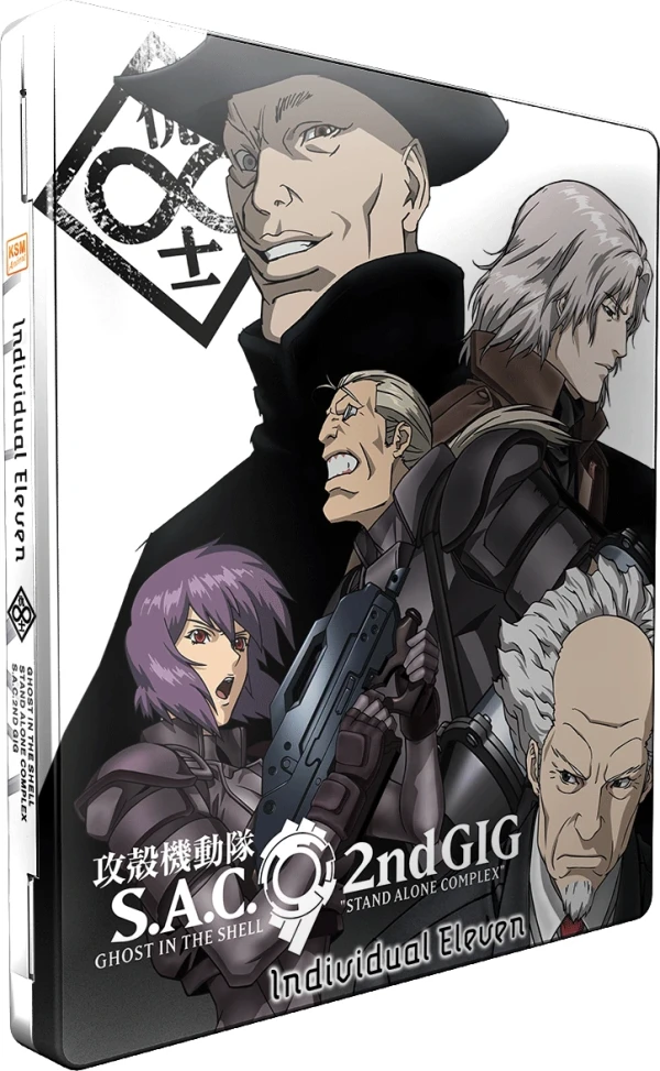 Ghost in the Shell: S.A.C. 2nd GIG - Individual Eleven [Blu-ray]