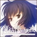 Avatar: Type - Moon Fan