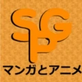 Avatar: SGP Manga & Anime