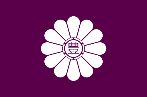 Flag of Toshima, Tokyo